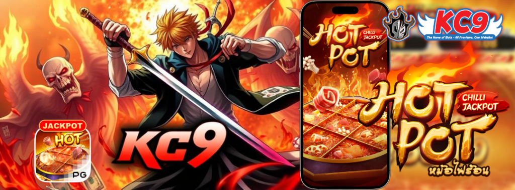 สล็อต kc9 เล่นฟรี