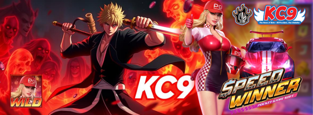 สล็อตมาแรง kc9