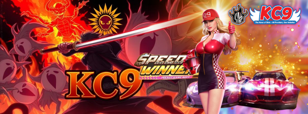 สล็อตมาแรง kc9